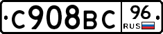 %D0%A1908%D0%92%D0%A196