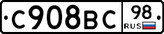 %D0%A1908%D0%92%D0%A198