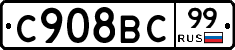%D0%A1908%D0%92%D0%A199
