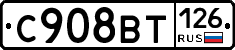 %D0%A1908%D0%92%D0%A2126