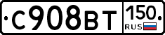 %D0%A1908%D0%92%D0%A2150