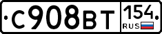 %D0%A1908%D0%92%D0%A2154