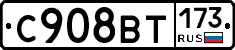 %D0%A1908%D0%92%D0%A2173
