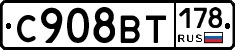 %D0%A1908%D0%92%D0%A2178