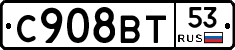 %D0%A1908%D0%92%D0%A253