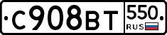 %D0%A1908%D0%92%D0%A2550