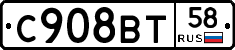%D0%A1908%D0%92%D0%A258