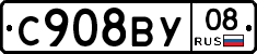 %D0%A1908%D0%92%D0%A308