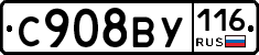 %D0%A1908%D0%92%D0%A3116