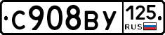 %D0%A1908%D0%92%D0%A3125