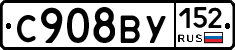 %D0%A1908%D0%92%D0%A3152