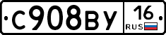 %D0%A1908%D0%92%D0%A316