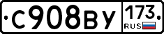 %D0%A1908%D0%92%D0%A3173