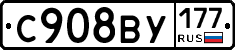 %D0%A1908%D0%92%D0%A3177