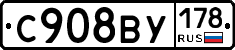 %D0%A1908%D0%92%D0%A3178