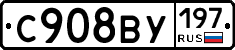 %D0%A1908%D0%92%D0%A3197