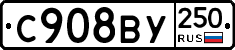%D0%A1908%D0%92%D0%A3250