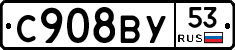 %D0%A1908%D0%92%D0%A353