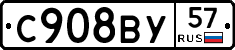 %D0%A1908%D0%92%D0%A357