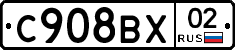 %D0%A1908%D0%92%D0%A502