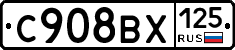 %D0%A1908%D0%92%D0%A5125
