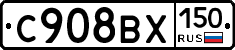 %D0%A1908%D0%92%D0%A5150