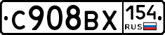 %D0%A1908%D0%92%D0%A5154