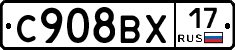 %D0%A1908%D0%92%D0%A517