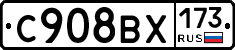 %D0%A1908%D0%92%D0%A5173