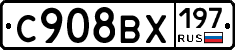 %D0%A1908%D0%92%D0%A5197
