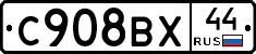 %D0%A1908%D0%92%D0%A544