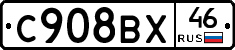%D0%A1908%D0%92%D0%A546