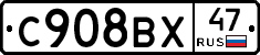 %D0%A1908%D0%92%D0%A547