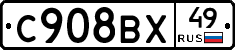 %D0%A1908%D0%92%D0%A549