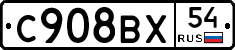 %D0%A1908%D0%92%D0%A554