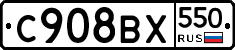 %D0%A1908%D0%92%D0%A5550