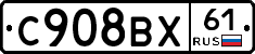 %D0%A1908%D0%92%D0%A561