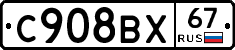 %D0%A1908%D0%92%D0%A567