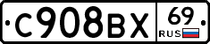 %D0%A1908%D0%92%D0%A569