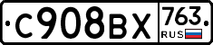 %D0%A1908%D0%92%D0%A5763
