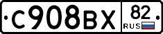 %D0%A1908%D0%92%D0%A582