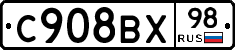 %D0%A1908%D0%92%D0%A598