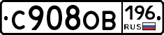 %D0%A1908%D0%9E%D0%92196