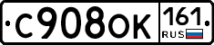 %D0%A1908%D0%9E%D0%9A161