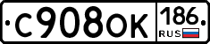 %D0%A1908%D0%9E%D0%9A186