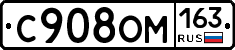 %D0%A1908%D0%9E%D0%9C163
