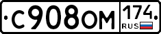 %D0%A1908%D0%9E%D0%9C174