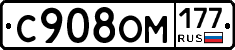 %D0%A1908%D0%9E%D0%9C177
