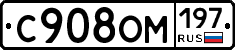 %D0%A1908%D0%9E%D0%9C197