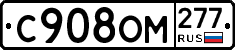 %D0%A1908%D0%9E%D0%9C277